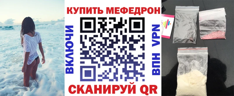 Наркота Йошкар-Ола Гашиш  COCAIN  APVP  Каннабис  Мефедрон 