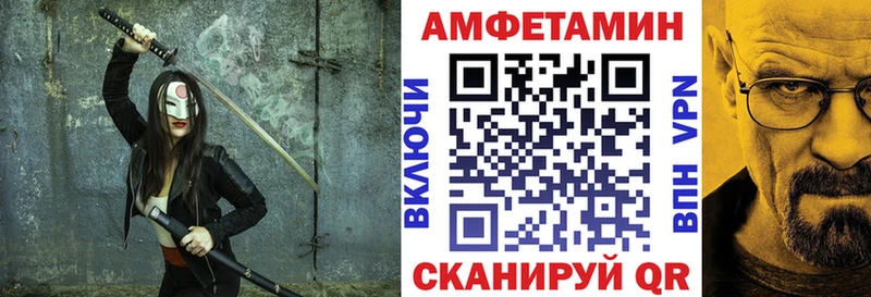 где купить   Йошкар-Ола  АМФ Premium 