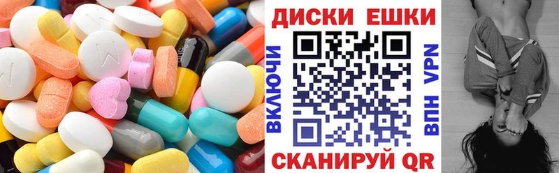 ЭКСТАЗИ диски  цена наркотик  Йошкар-Ола 