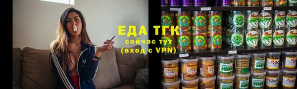 прущие крисы Бугульма