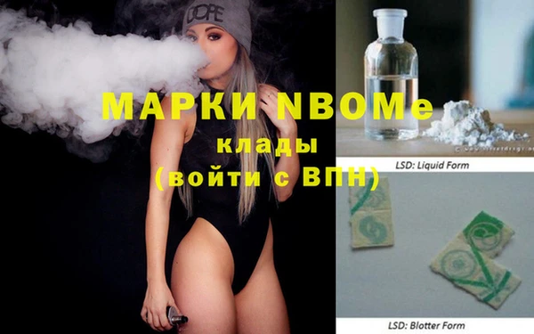 гидропоника Бронницы