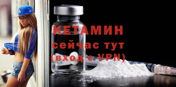 прущие крисы Бугульма