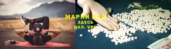 гидропоника Бронницы