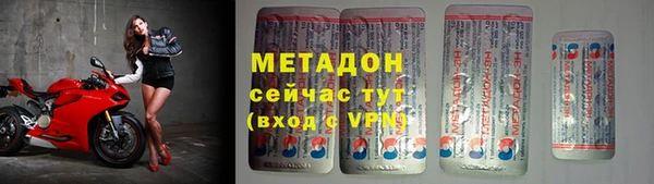 прущие крисы Бугульма