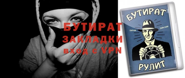 гидропоника Бронницы