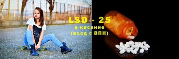 прущие крисы Бугульма