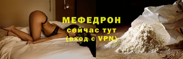 прущие крисы Бугульма