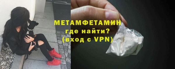 прущие крисы Бугульма