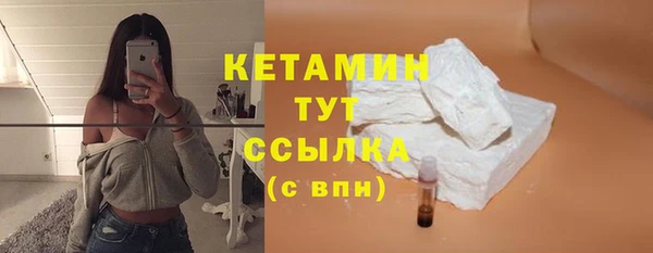 прущие крисы Бугульма