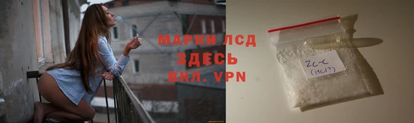гидропоника Бронницы