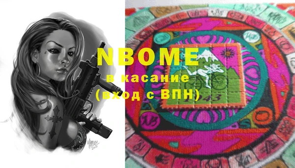 прущие крисы Бугульма