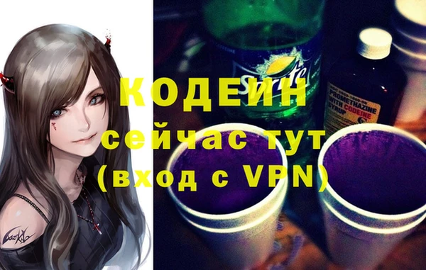 прущие крисы Бугульма