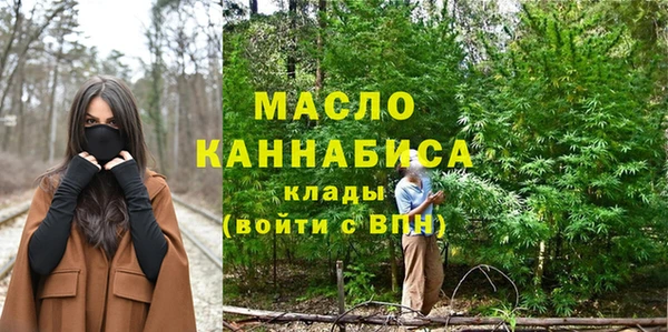 прущие крисы Бугульма