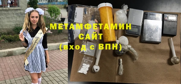 гидропоника Бронницы