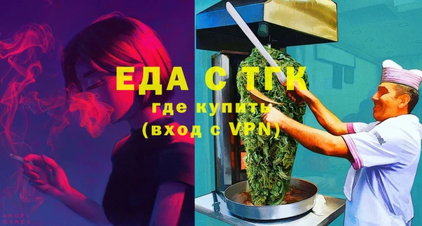 прущие крисы Бугульма