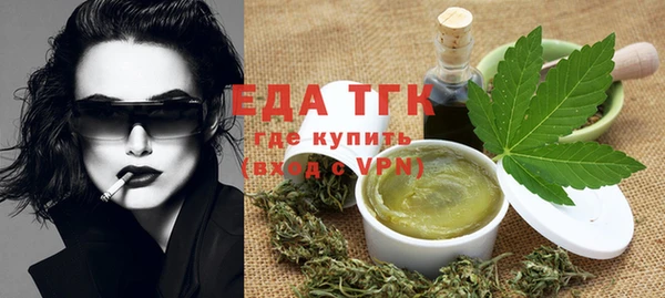 прущие крисы Бугульма