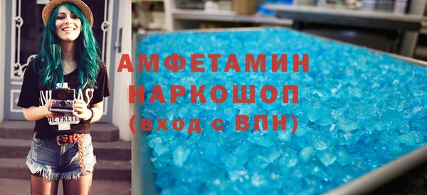 прущие крисы Бугульма