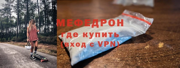 крисы Бородино