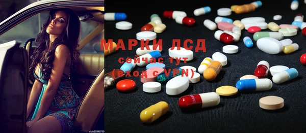 гидропоника Бронницы