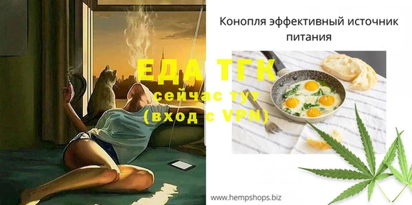 гидропоника Бронницы