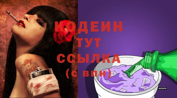соль курить ск Новокубанск
