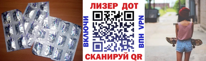 Лсд 25 экстази кислота  Йошкар-Ола 