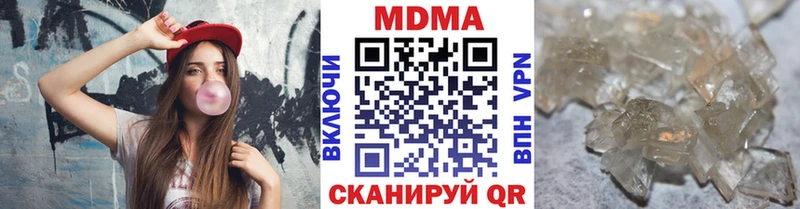 MDMA VHQ Йошкар-Ола