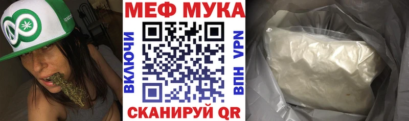 МЯУ-МЯУ mephedrone  где можно купить наркотик  Йошкар-Ола 