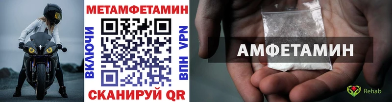 Метамфетамин кристалл что такое наркотик Йошкар-Ола