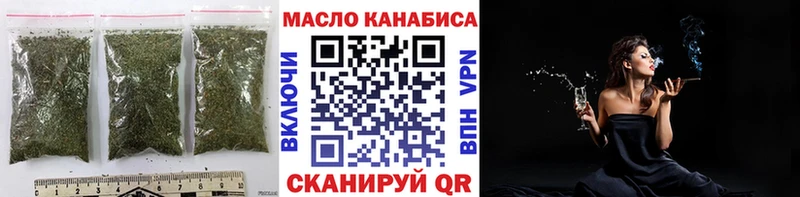 ТГК THC oil  продажа наркотиков  Йошкар-Ола 