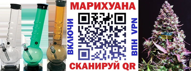 МАРИХУАНА Ganja  Йошкар-Ола 